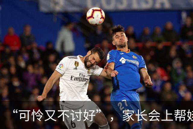 “可怜又不讨好”，家长会上帮娃整理一个多小时书，收获一片骂声