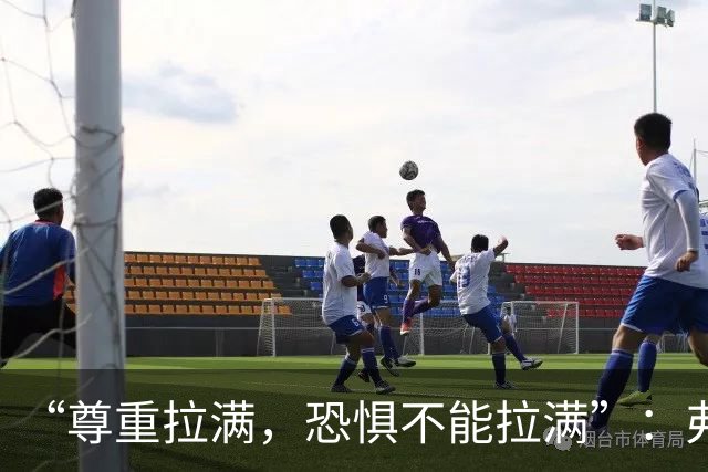 “尊重拉满，恐惧不能拉满”：弗利特伍德主帅谈对阵阿森纳