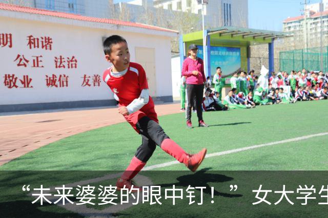 “未来婆婆的眼中钉！”女大学生炫耀全身都是男友买的，宝妈们都急了