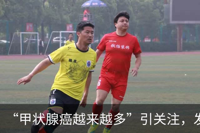 “甲状腺癌越来越多”引关注，发病率、生存率如何？肿瘤专家详解