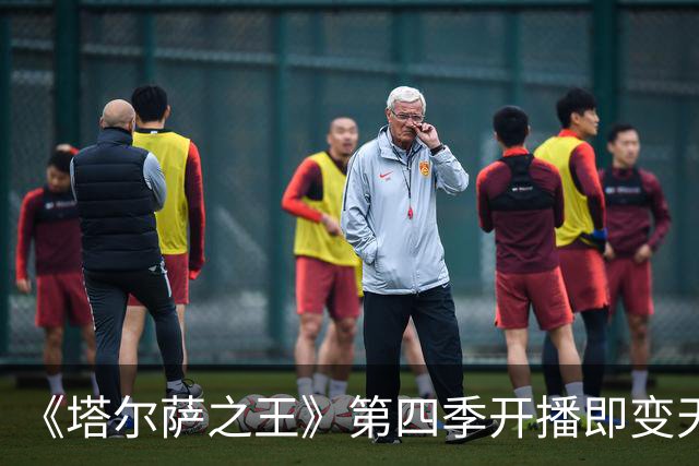 《塔尔萨之王》第四季开播即变天，第五季要把史泰龙送回纽约
