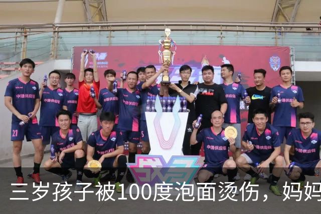 三岁孩子被100度泡面烫伤，妈妈60分钟救了娃，医生：处理得好，不用住院，回家自己用药就行