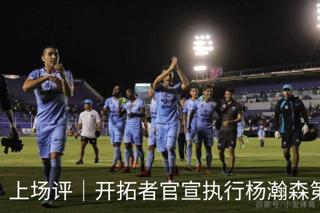 上场评｜开拓者官宣执行杨瀚森第三年合同，此举意味什么？