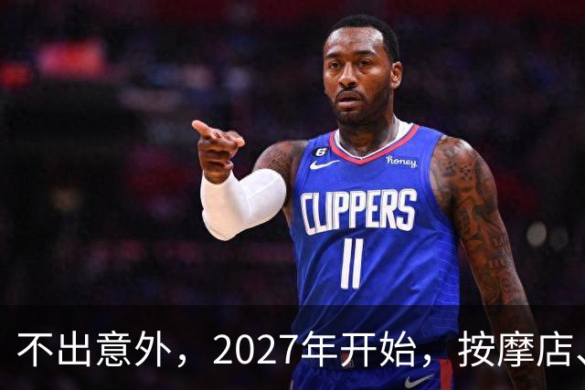 不出意外，2027年开始，按摩店、足疗店、洗浴店将迎来“大变局”