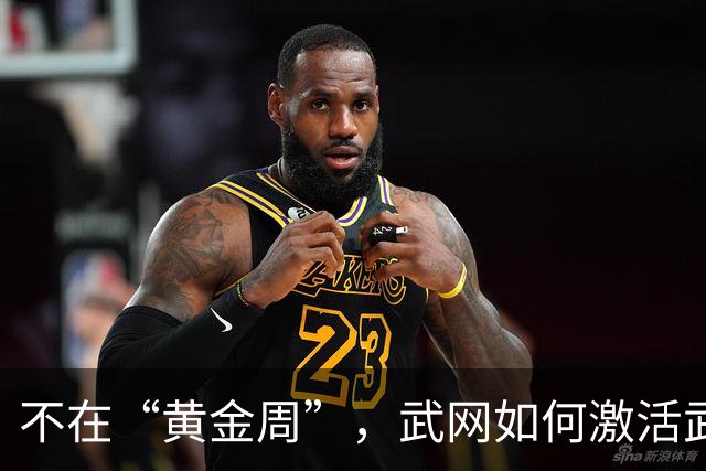 不在“黄金周”，武网如何激活武汉秋季消费活力？