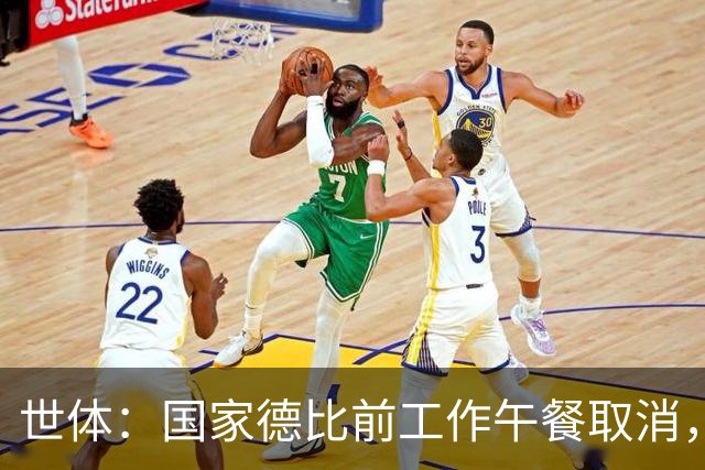 世体：国家德比前工作午餐取消，弗洛伦蒂诺不会去诺坎普观战