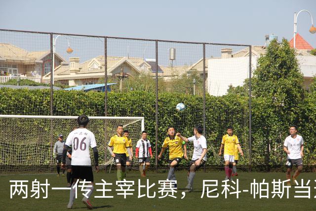 两射一传主宰比赛，尼科-帕斯当选科莫vs曼联全场最佳