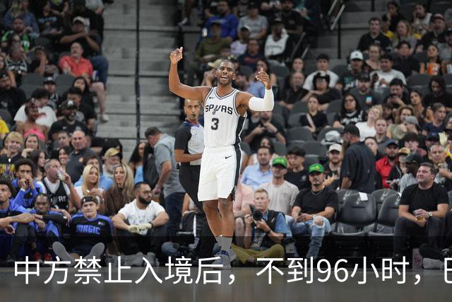 中方禁止入境后，不到96小时，巴拉圭部长强硬表态，态度很嚣张