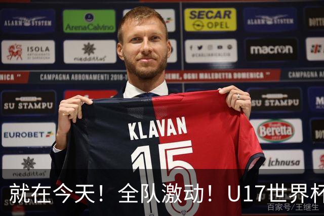 就在今天！全队激动！U17世界杯，中国女足4 3晋级8强，门将两扑点球
