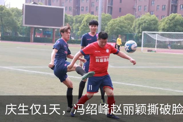 庆生仅1天，冯绍峰赵丽颖撕破脸，共处一室，高调示爱，没留一丝体面
