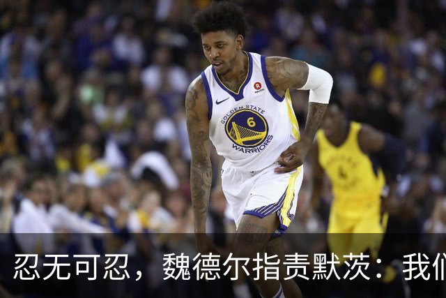 忍无可忍，魏德尔指责默茨：我们自己都没钱花了，你装什么大款？