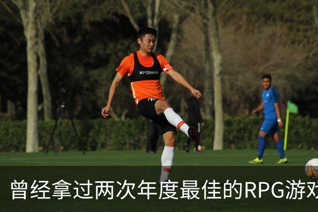 曾经拿过两次年度最佳的RPG游戏公司，为何会走到解散这一步