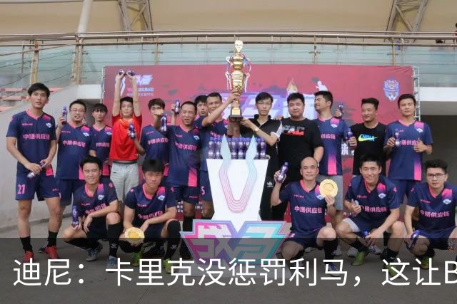 迪尼：卡里克没惩罚利马，这让B费觉得自己可以想说什么就说什么