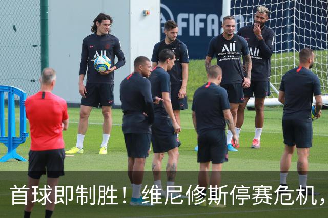 首球即制胜！维尼修斯停赛危机，皇马左路竞争迎来转折