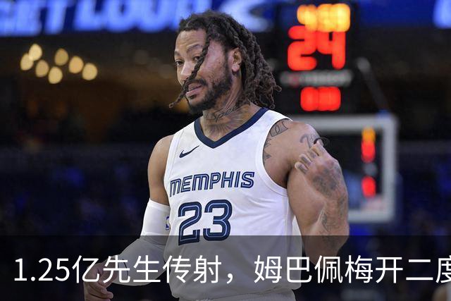 1.25亿先生传射，姆巴佩梅开二度，皇马4-1塞维利亚宣战全胜巴萨